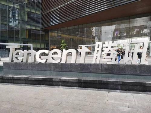 騰訊企業郵箱.jpg 騰訊企業郵箱.jpg