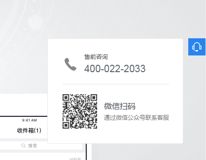 上海騰訊企業郵箱登陸 上海騰訊企業郵箱登陸