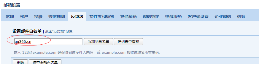 上海騰訊企業郵箱代理 上海騰訊企業郵箱代理