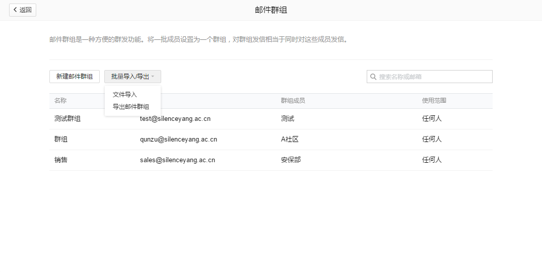 騰訊企業(yè)郵箱-價(jià)格優(yōu)惠-騰曦網(wǎng) 騰訊企業(yè)郵箱-價(jià)格優(yōu)惠-騰曦網(wǎng)