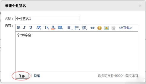 騰訊企業(yè)郵箱 騰訊企業(yè)郵箱