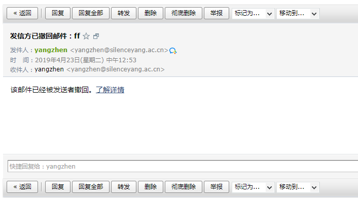 騰訊企業(yè)郵箱 騰訊企業(yè)郵箱