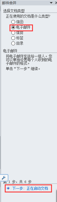 騰訊企業(yè)郵箱綁定outlook 騰訊企業(yè)郵箱綁定outlook