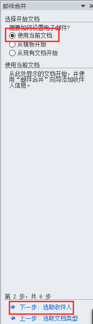 騰訊企業(yè)郵箱綁定outlook 騰訊企業(yè)郵箱綁定outlook