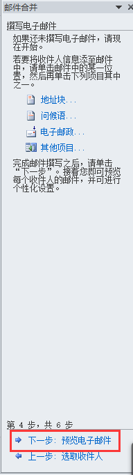 騰訊企業(yè)郵箱綁定outlook 騰訊企業(yè)郵箱綁定outlook