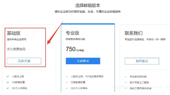 微信公眾號 微信公眾號