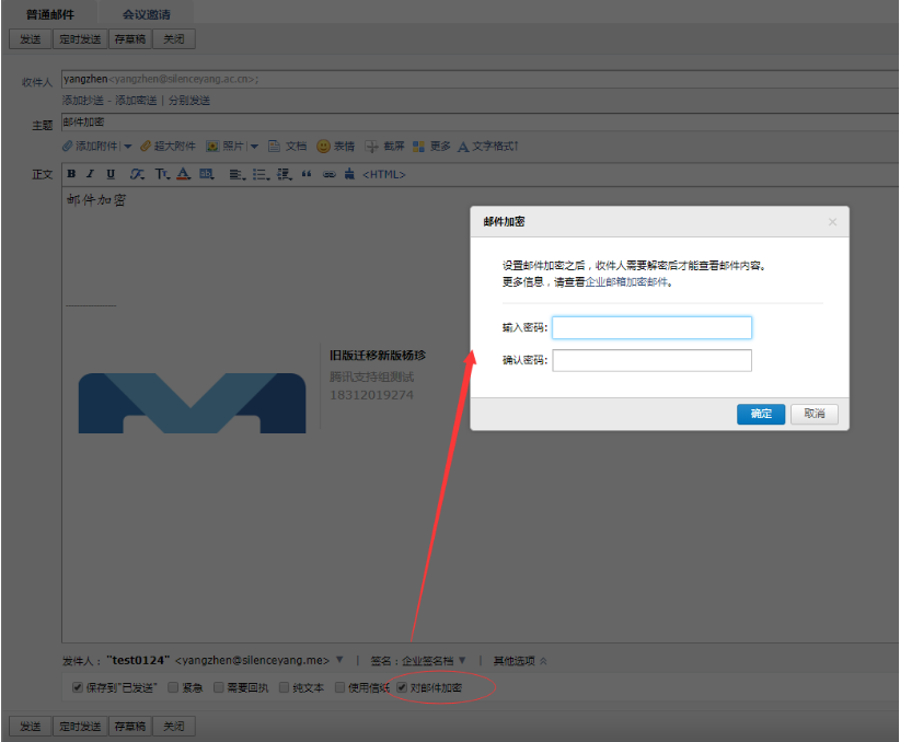 企業qq下載 企業qq下載