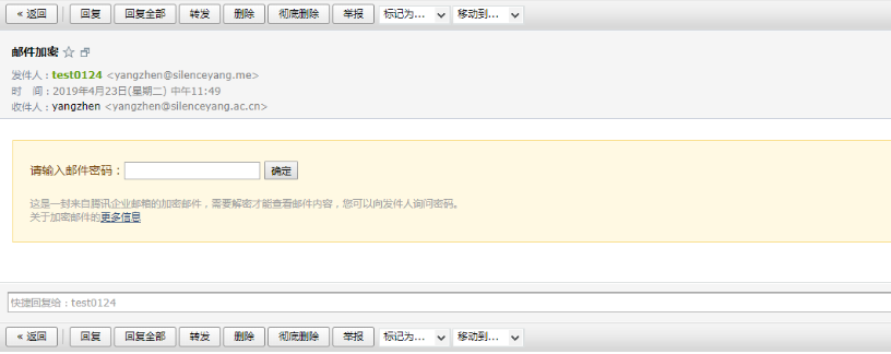 企業qq下載 企業qq下載