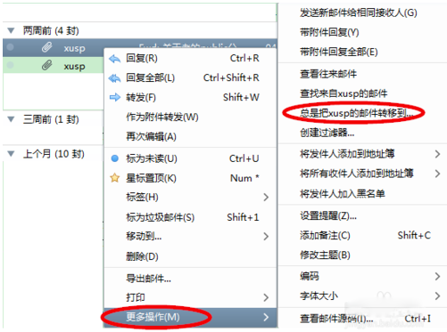企業(yè)微信 企業(yè)微信