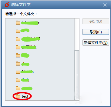 企業(yè)微信 企業(yè)微信