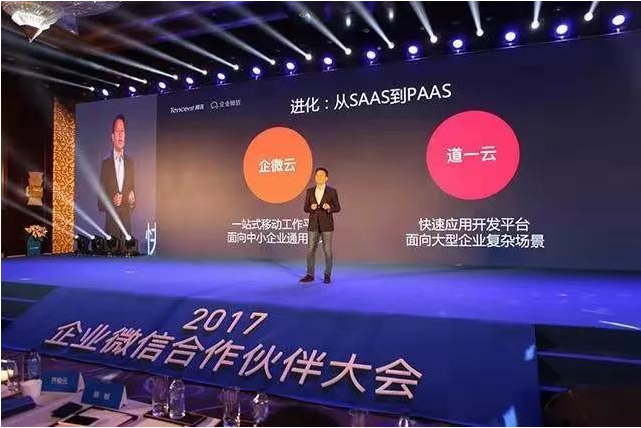 企業郵箱 企業郵箱