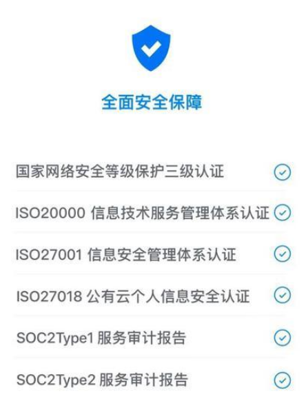 企業微信 企業微信