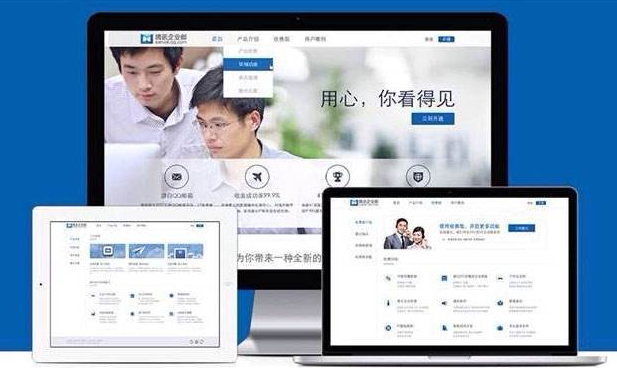 企業(yè)郵箱 企業(yè)郵箱