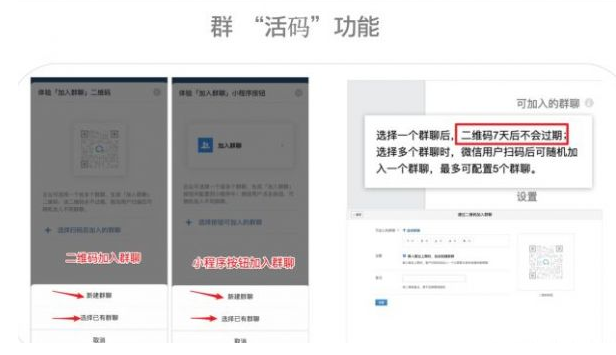 企業微信 企業微信