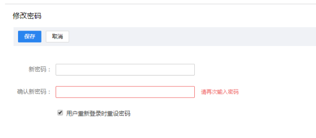 企業郵箱 企業郵箱