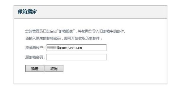 騰訊企業郵箱搬家常見問題-QQ企業郵箱-騰曦網絡 騰訊企業郵箱搬家常見問題-QQ企業郵箱-騰曦網絡