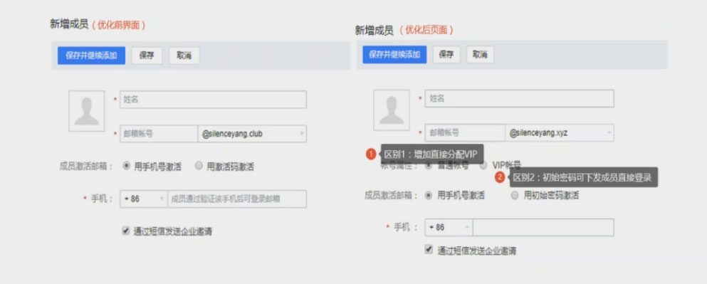 新版騰訊企業(yè)郵箱創(chuàng)建激活賬號優(yōu)化有哪些 新版騰訊企業(yè)郵箱創(chuàng)建激活賬號優(yōu)化有哪些