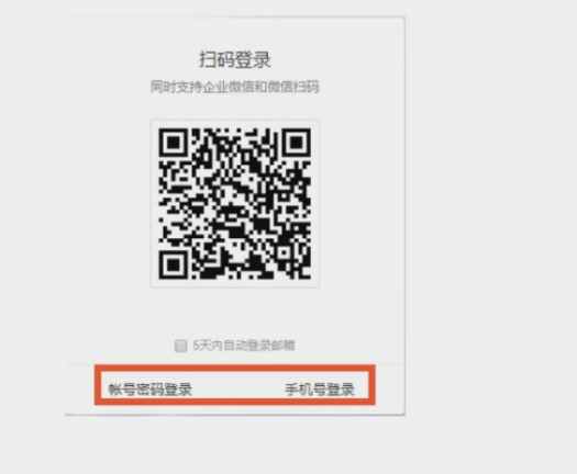 新版騰訊企業(yè)郵箱創(chuàng)建激活賬號優(yōu)化有哪些 新版騰訊企業(yè)郵箱創(chuàng)建激活賬號優(yōu)化有哪些