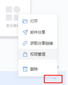 QQ企業郵箱 QQ企業郵箱