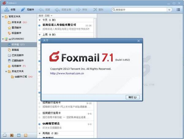 foxmail安裝包支持的命令參數(shù)是什么 foxmail安裝包支持的命令參數(shù)是什么
