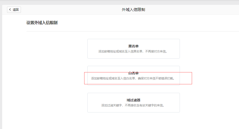 騰訊企業郵箱 騰訊企業郵箱