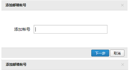 騰訊企業郵箱登錄 騰訊企業郵箱登錄