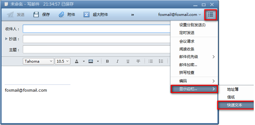 1606784190804241.png image.png