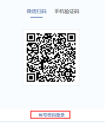 騰訊企業郵箱入口