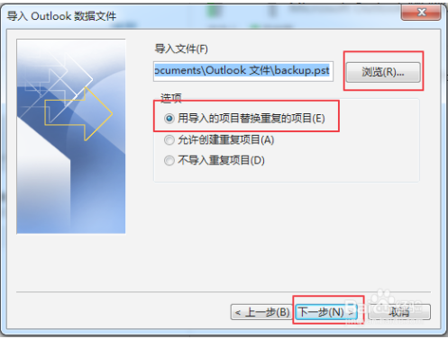 outlook企業(yè)郵箱 outlook企業(yè)郵箱