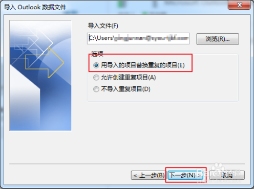 outlook客戶端 outlook客戶端