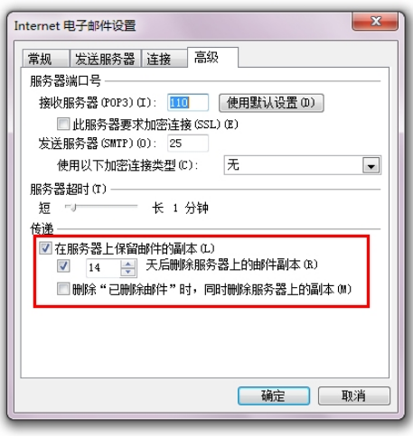 上海騰訊企業郵箱 上海騰訊企業郵箱