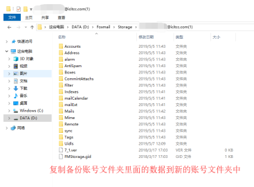 foxmail郵箱 foxmail郵箱