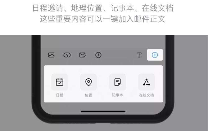 騰訊企業郵箱 騰訊企業郵箱