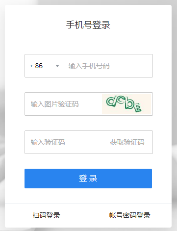 騰訊企業郵箱注冊 騰訊企業郵箱注冊