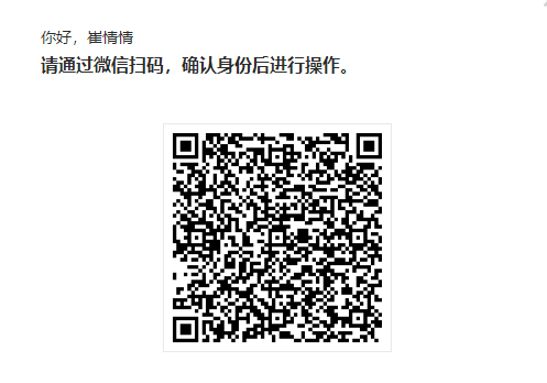 騰訊企業郵箱登陸 騰訊企業郵箱登陸