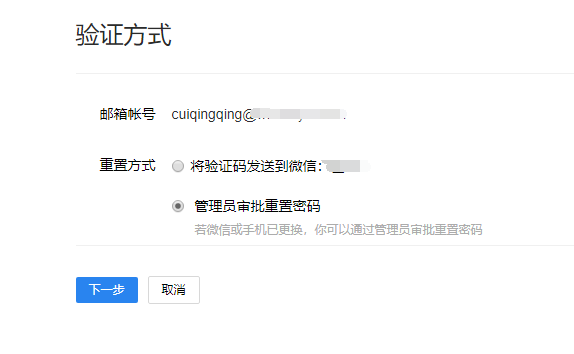 1614677036255160.png image.png