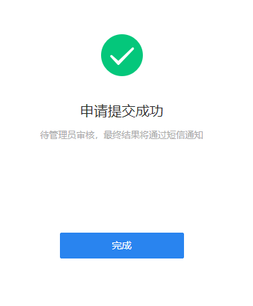 1614677158736702.png image.png