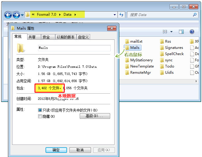foxmail客戶端 foxmail客戶端