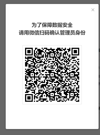 上海騰訊企業郵箱 上海騰訊企業郵箱
