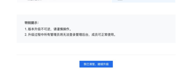 上海騰訊企業郵箱 上海騰訊企業郵箱
