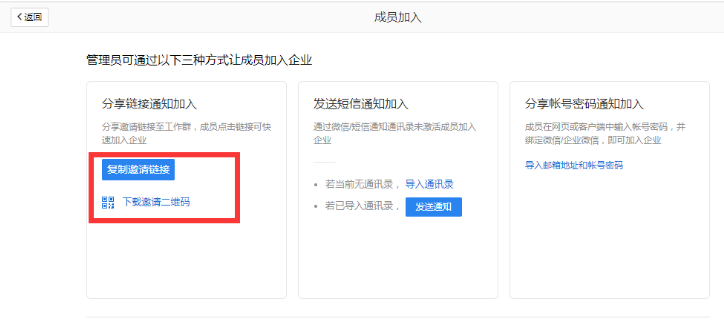 上海騰訊企業(yè)郵箱 上海騰訊企業(yè)郵箱
