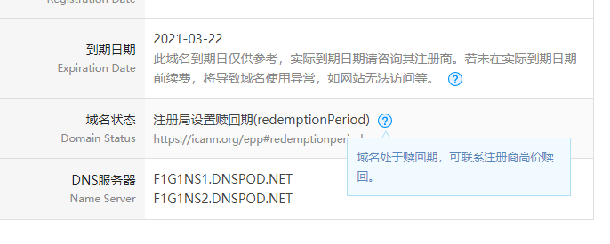 騰訊企業郵箱 騰訊企業郵箱