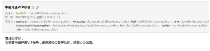 騰訊企業郵箱 騰訊企業郵箱