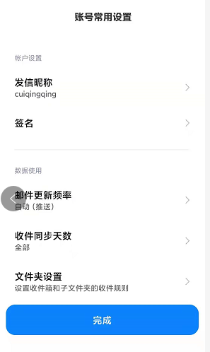 騰訊企業(yè)郵箱 騰訊企業(yè)郵箱