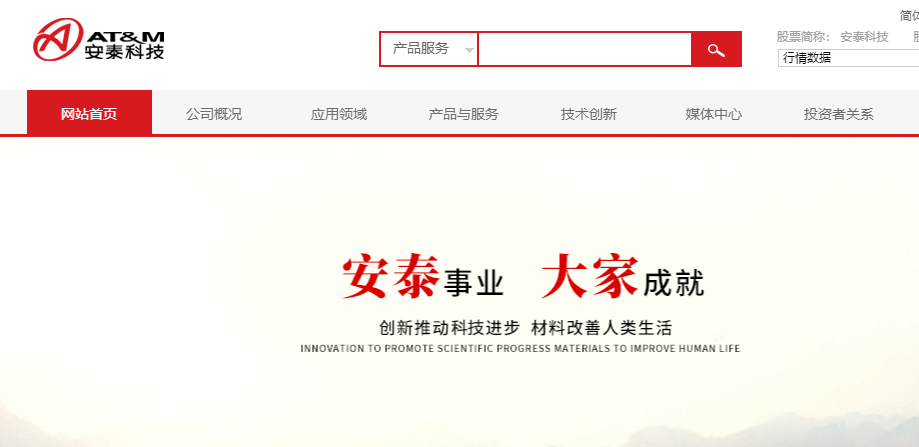 騰訊企業(yè)郵箱登錄入口 騰訊企業(yè)郵箱登錄入口