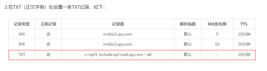 qq企業(yè)郵箱 qq企業(yè)郵箱
