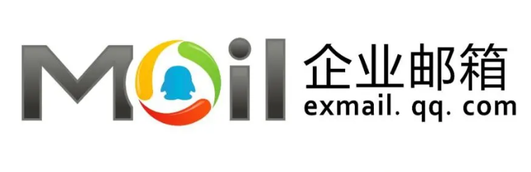騰訊企業(yè)郵箱 騰訊企業(yè)郵箱