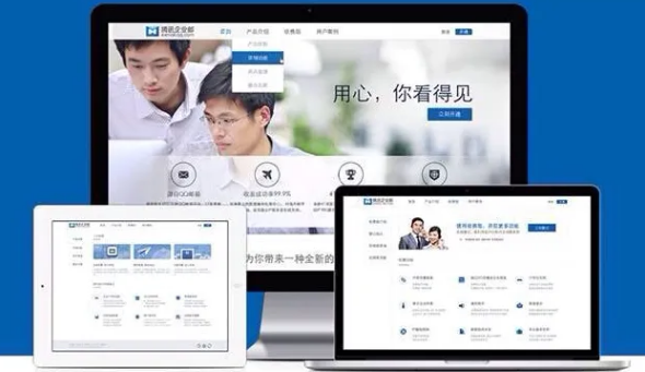 浙江騰訊企業(yè)郵箱 浙江騰訊企業(yè)郵箱