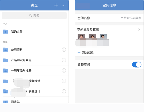 騰訊企業(yè)微信郵箱 騰訊企業(yè)微信郵箱