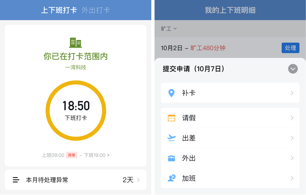騰訊企業(yè)郵箱 騰訊企業(yè)郵箱